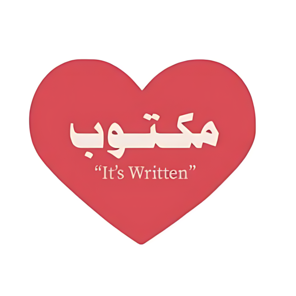 مكتوب