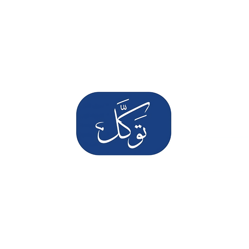توكل