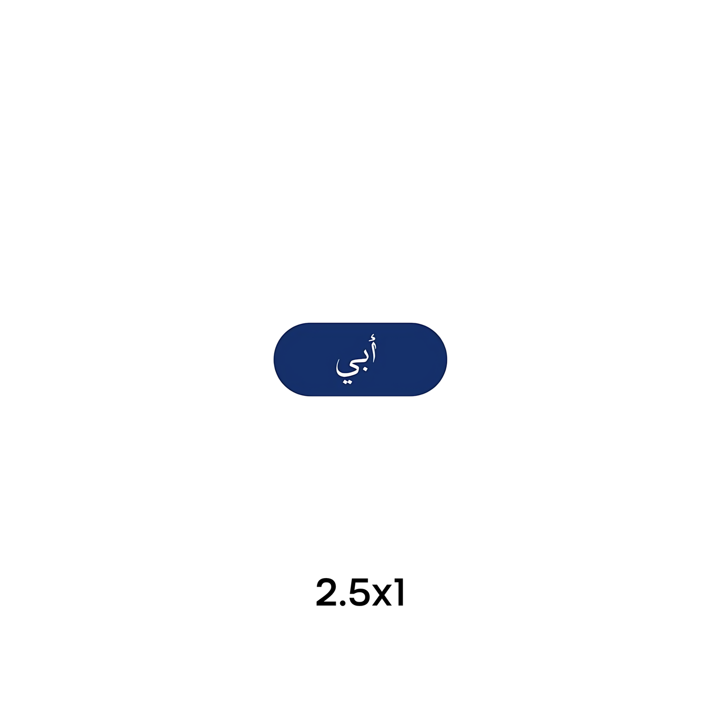 ابي